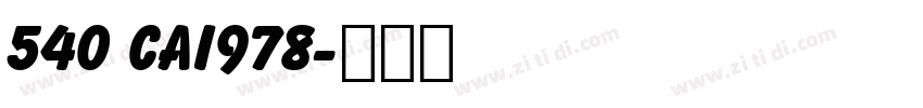 540 cai978字体转换